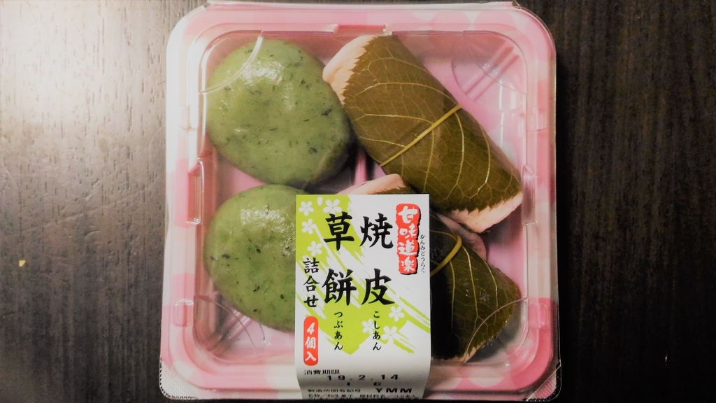 ♡ 姫餅さま専用 ♡ ☆この草餅がまた美味しいんだよ☆ ヤマザキ 甘味道楽 焼皮・草餅