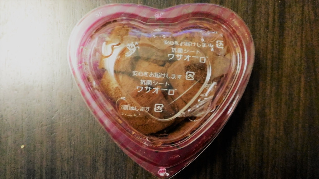 f:id:uttsume:20190214195050j:plain