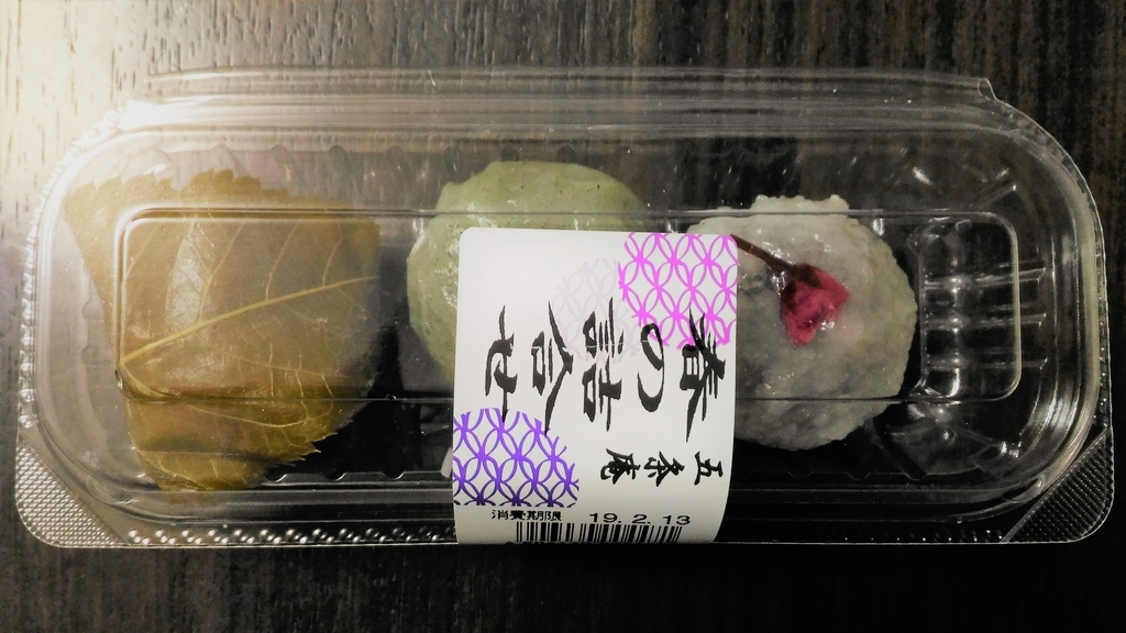 f:id:uttsume:20190216071455j:plain