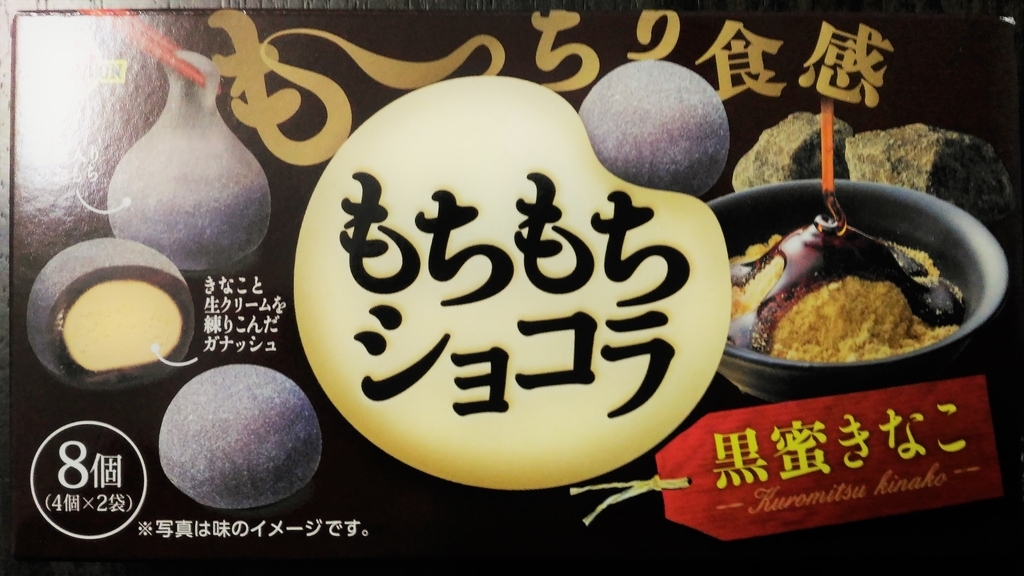 f:id:uttsume:20190216183813j:plain