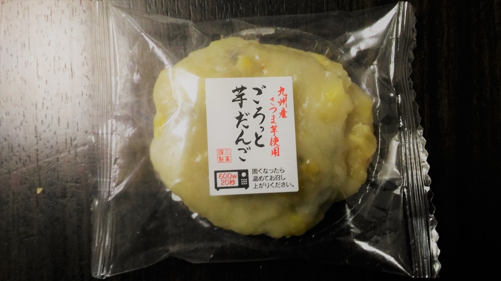 f:id:uttsume:20190217083705j:plain