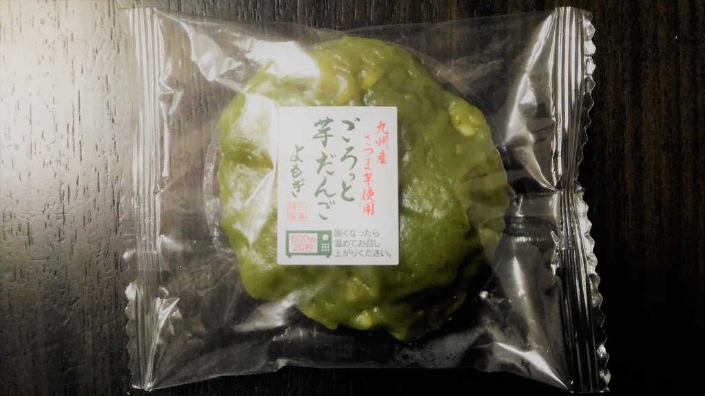 f:id:uttsume:20190217084520j:plain