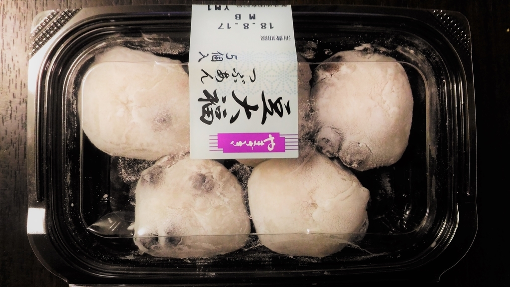 f:id:uttsume:20190217154001j:plain