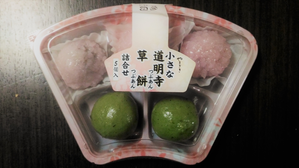 f:id:uttsume:20190217154859j:plain