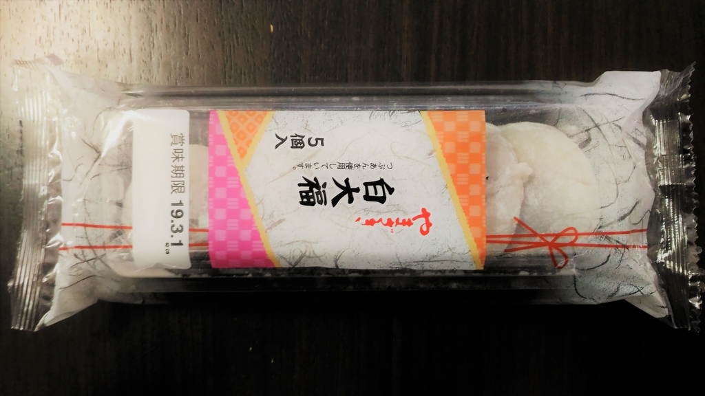 f:id:uttsume:20190217155534j:plain