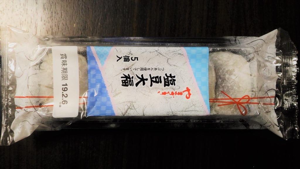 f:id:uttsume:20190217155634j:plain