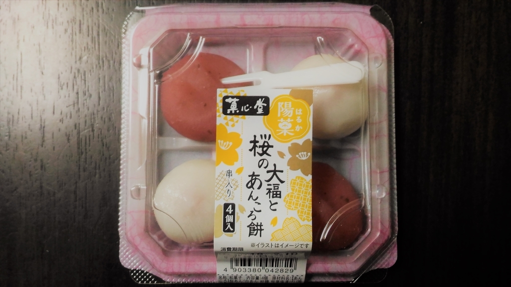 f:id:uttsume:20190218163658j:plain