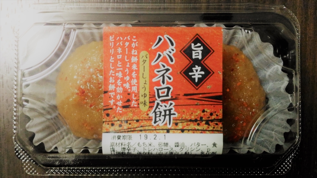 f:id:uttsume:20190218171755j:plain