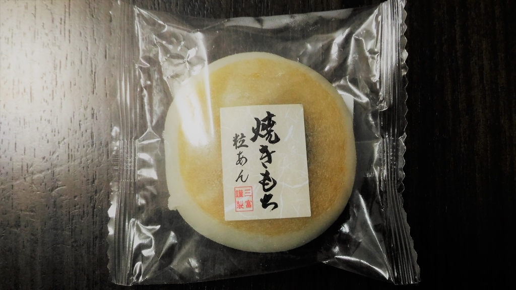 f:id:uttsume:20190218174517j:plain f:id:uttsume:20190218174517j:plain
