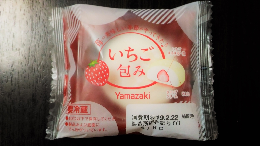 f:id:uttsume:20190219232628j:plain f:id:uttsume:20190219232628j:plain