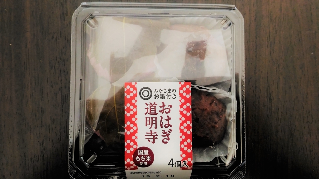 f:id:uttsume:20190223104409j:plain f:id:uttsume:20190223104409j:plain