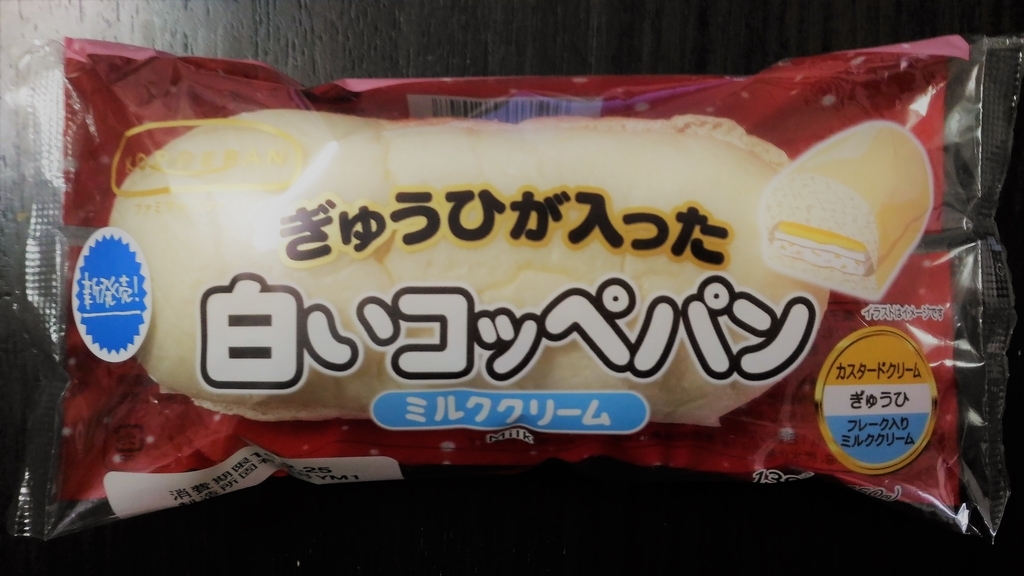 f:id:uttsume:20190223160003j:plain