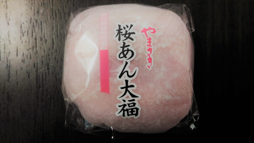 f:id:uttsume:20190224140541j:plain