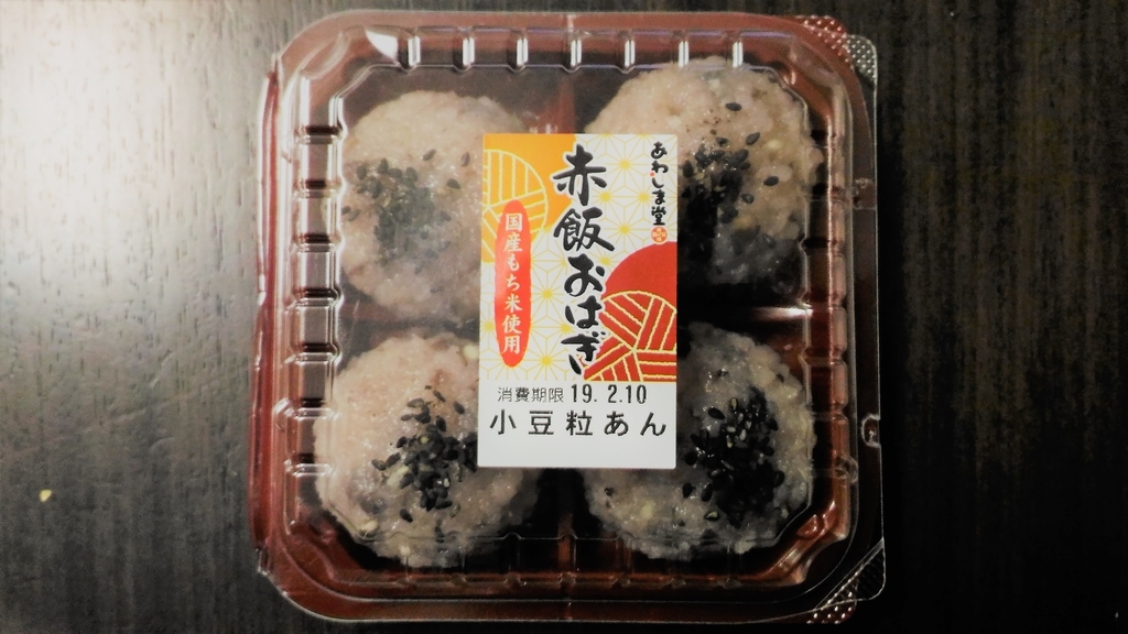 f:id:uttsume:20190225170946j:plain f:id:uttsume:20190225170946j:plain