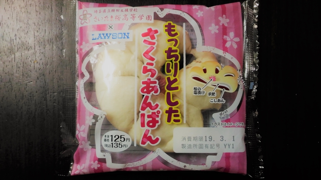 f:id:uttsume:20190226173311j:plain f:id:uttsume:20190226173311j:plain