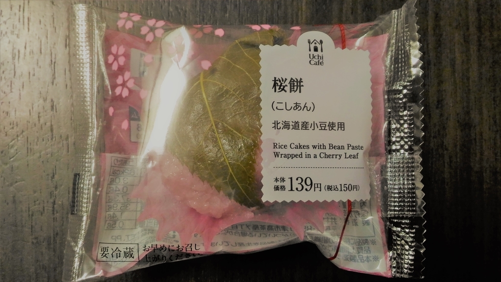 f:id:uttsume:20190226233439j:plain