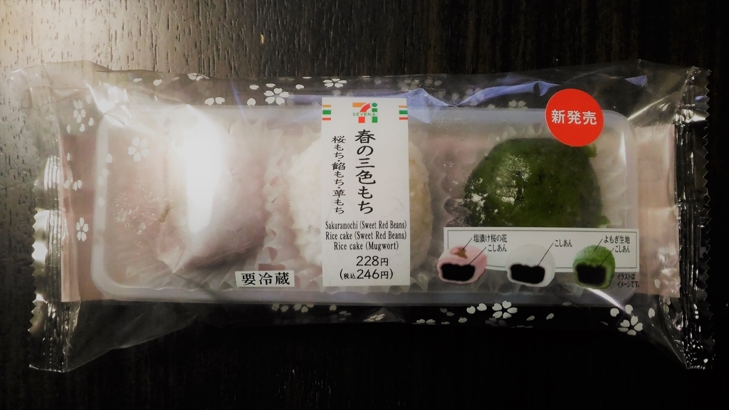 f:id:uttsume:20190301000207j:plain