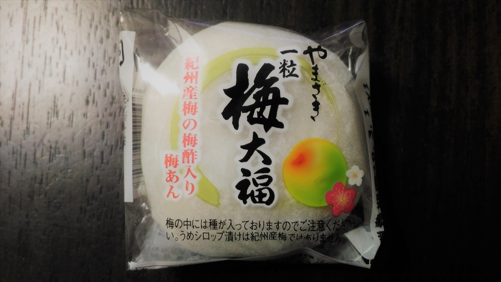 f:id:uttsume:20190303145006j:plain