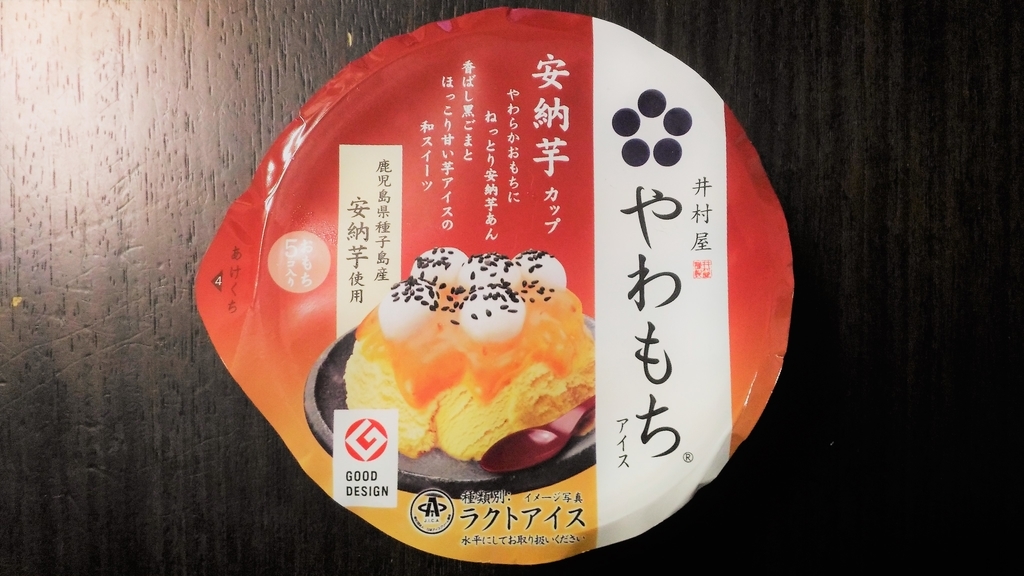 f:id:uttsume:20190303225845j:plain
