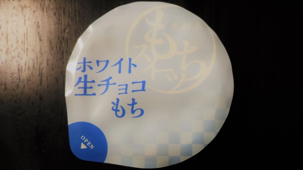 f:id:uttsume:20190304211557j:plain f:id:uttsume:20190304211557j:plain
