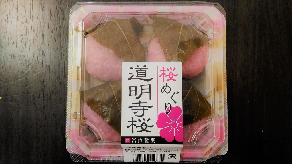 f:id:uttsume:20190306222051j:plain f:id:uttsume:20190306222051j:plain