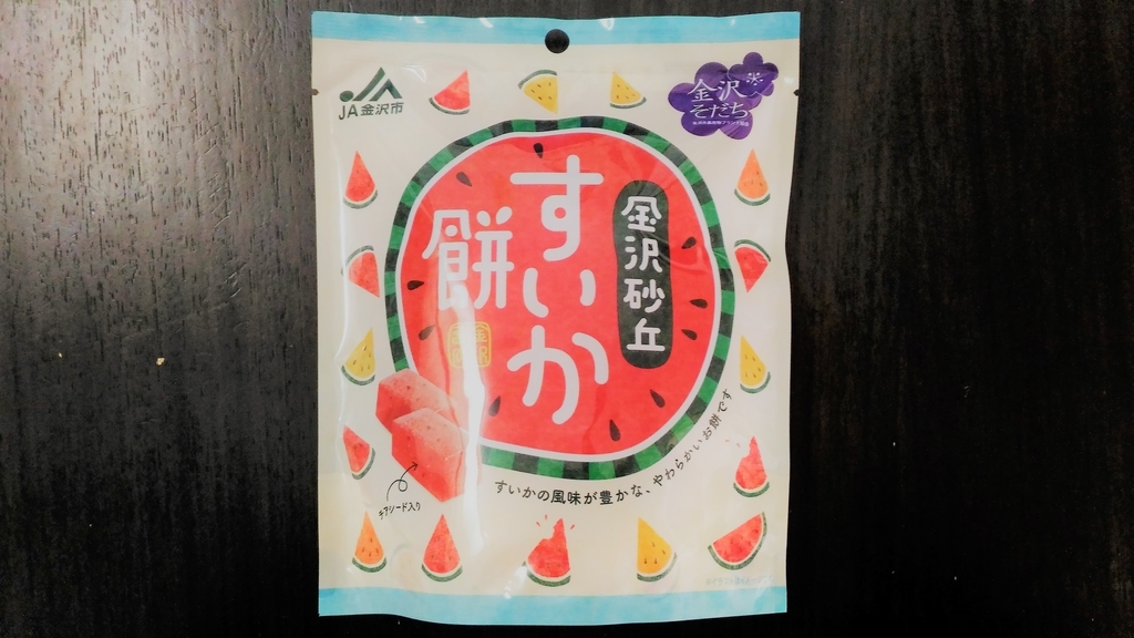 f:id:uttsume:20190307221247j:plain