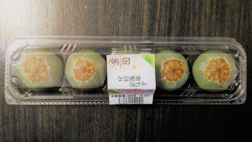 f:id:uttsume:20190312200028j:plain