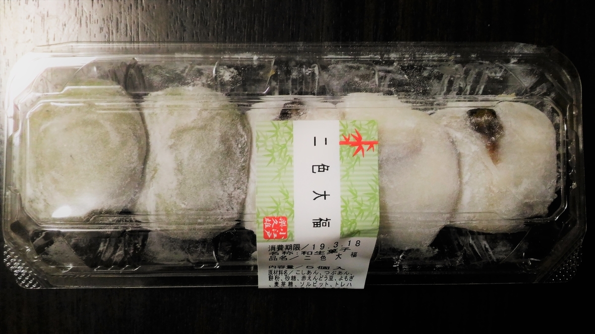 f:id:uttsume:20190317082608j:plain