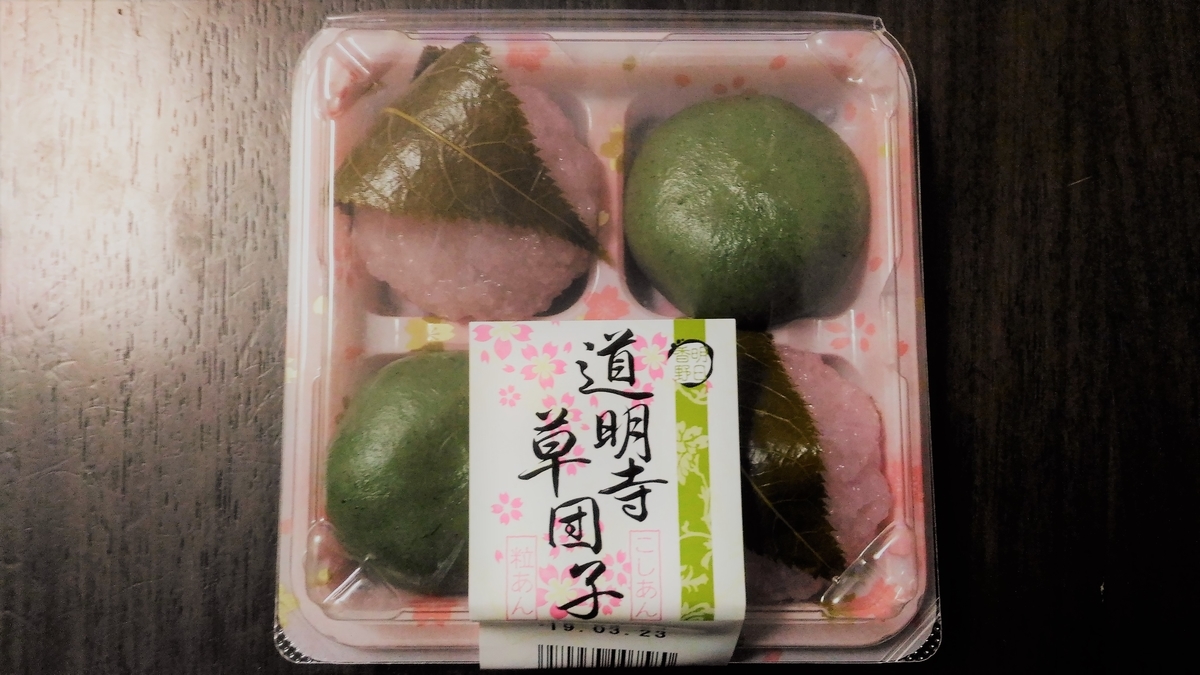 f:id:uttsume:20190324223548j:plain f:id:uttsume:20190324223548j:plain