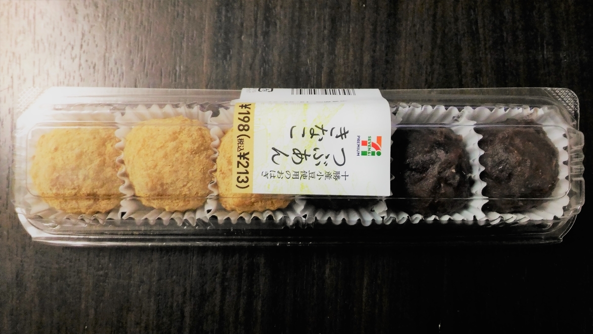 f:id:uttsume:20190327210025j:plain f:id:uttsume:20190327210025j:plain
