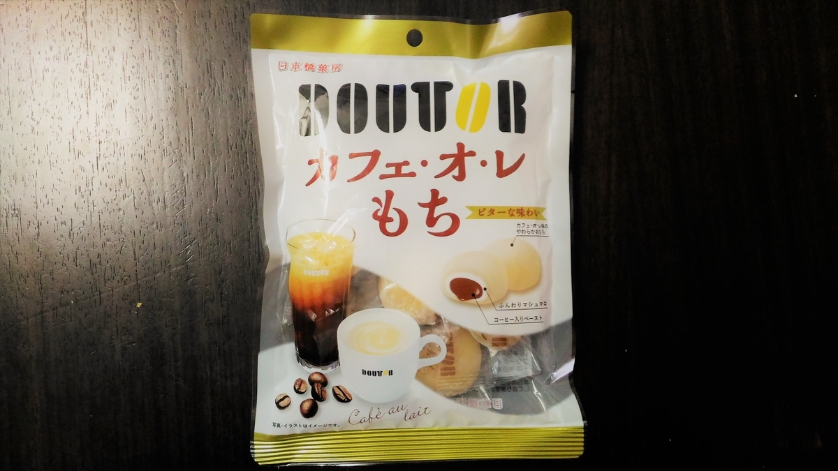 これは凄くビターな味わい 日本橋菓房 Doutorカフェ オ レもち 大福 Com