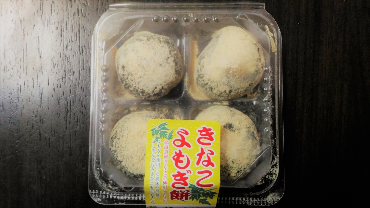 f:id:uttsume:20190401083652j:plain