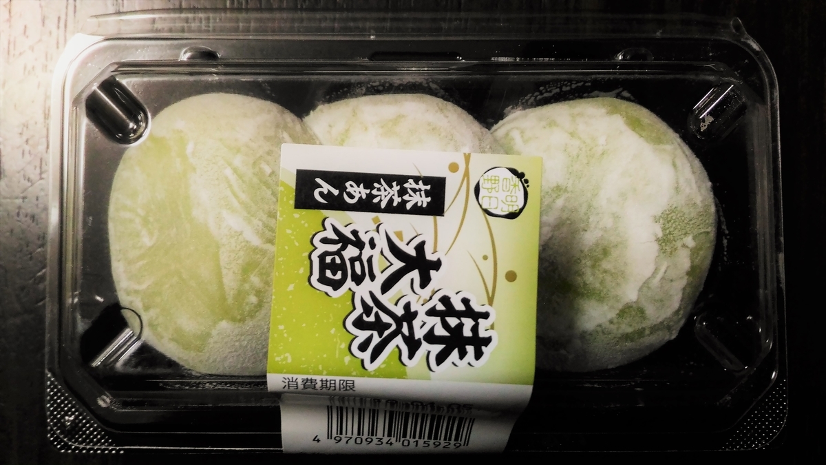 f:id:uttsume:20190407132244j:plain