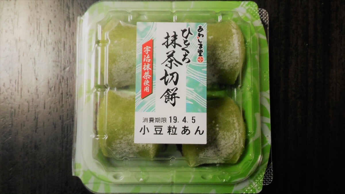 f:id:uttsume:20190408094052j:plain f:id:uttsume:20190408094052j:plain