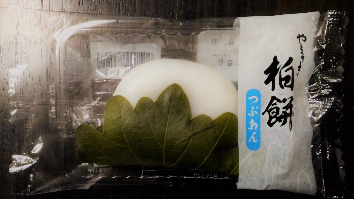f:id:uttsume:20190408151634j:plain