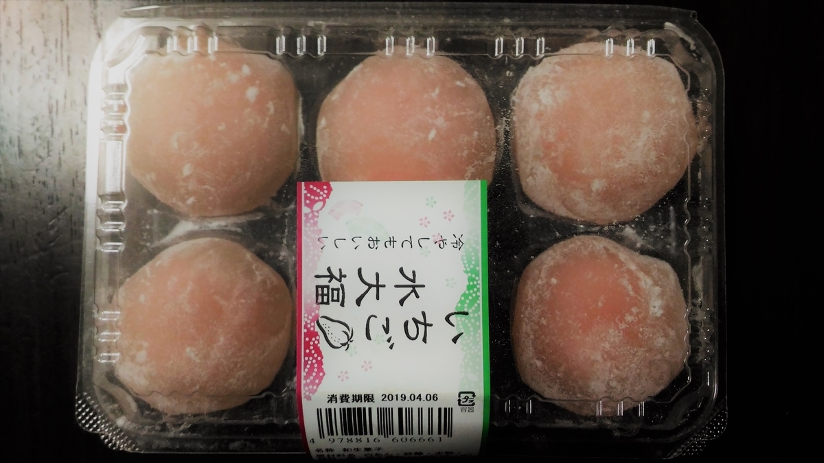 f:id:uttsume:20190410092514j:plain