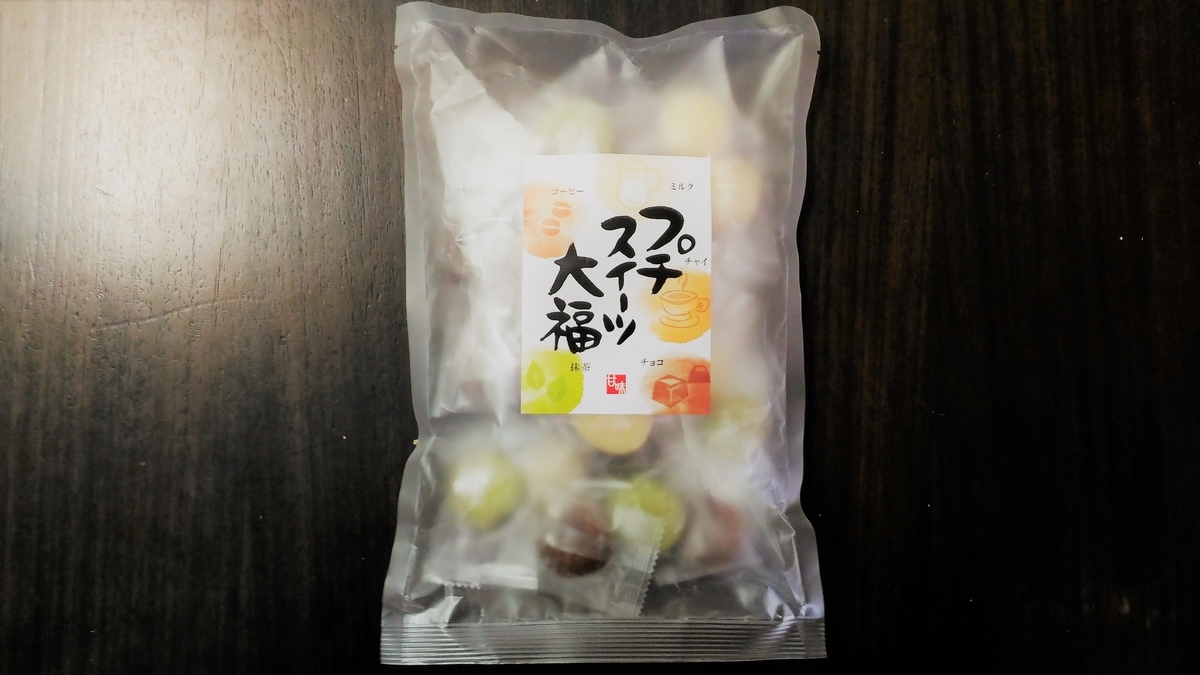 f:id:uttsume:20190411155214j:plain