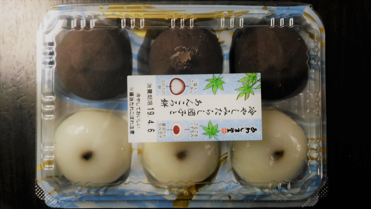 f:id:uttsume:20190416191824j:plain f:id:uttsume:20190416191824j:plain