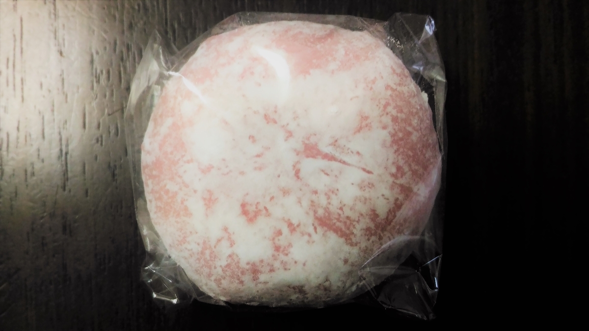 f:id:uttsume:20190418212535j:plain