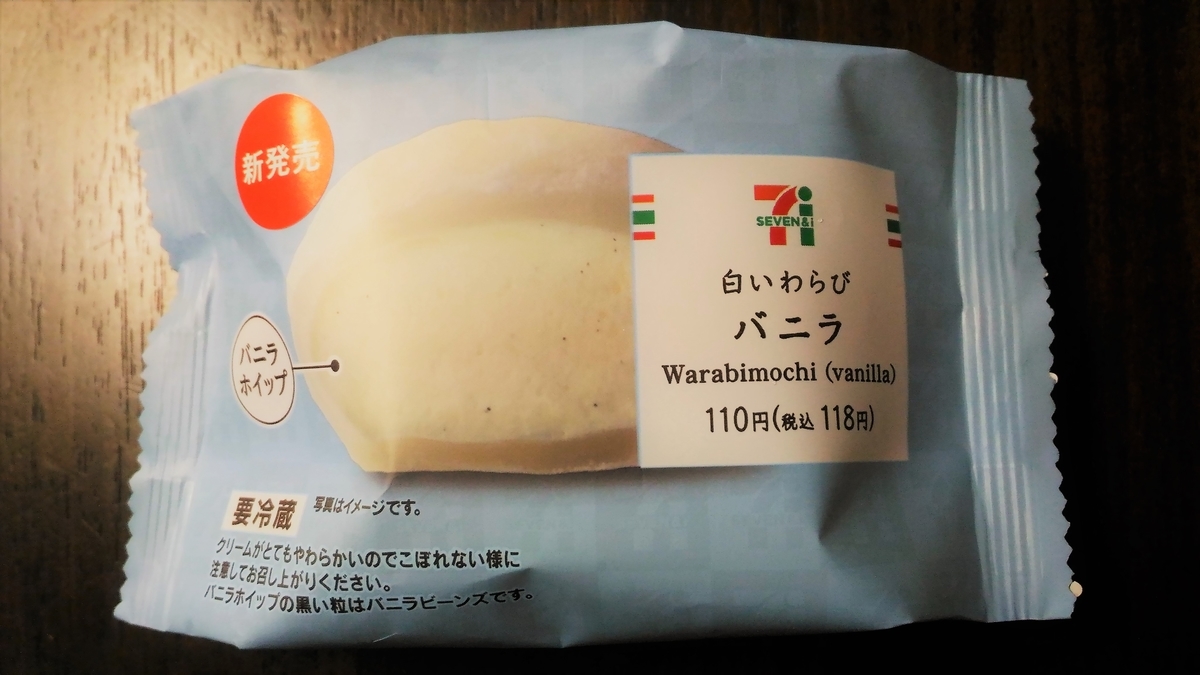 f:id:uttsume:20190420222928j:plain