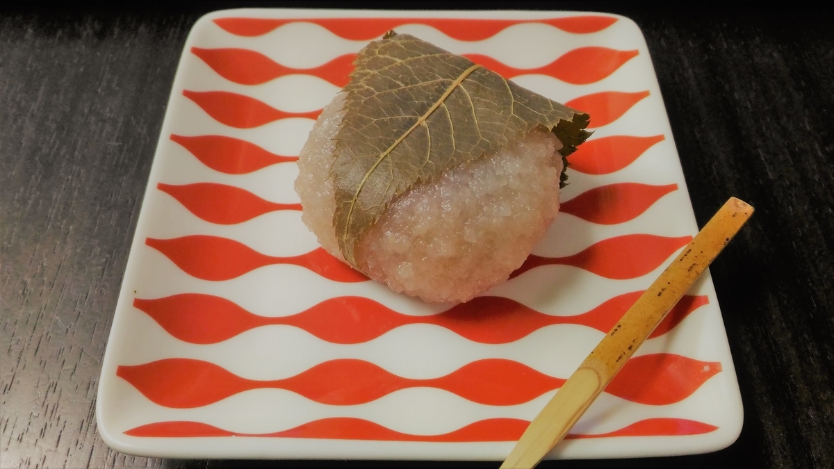 f:id:uttsume:20190421210454j:plain f:id:uttsume:20190421210454j:plain