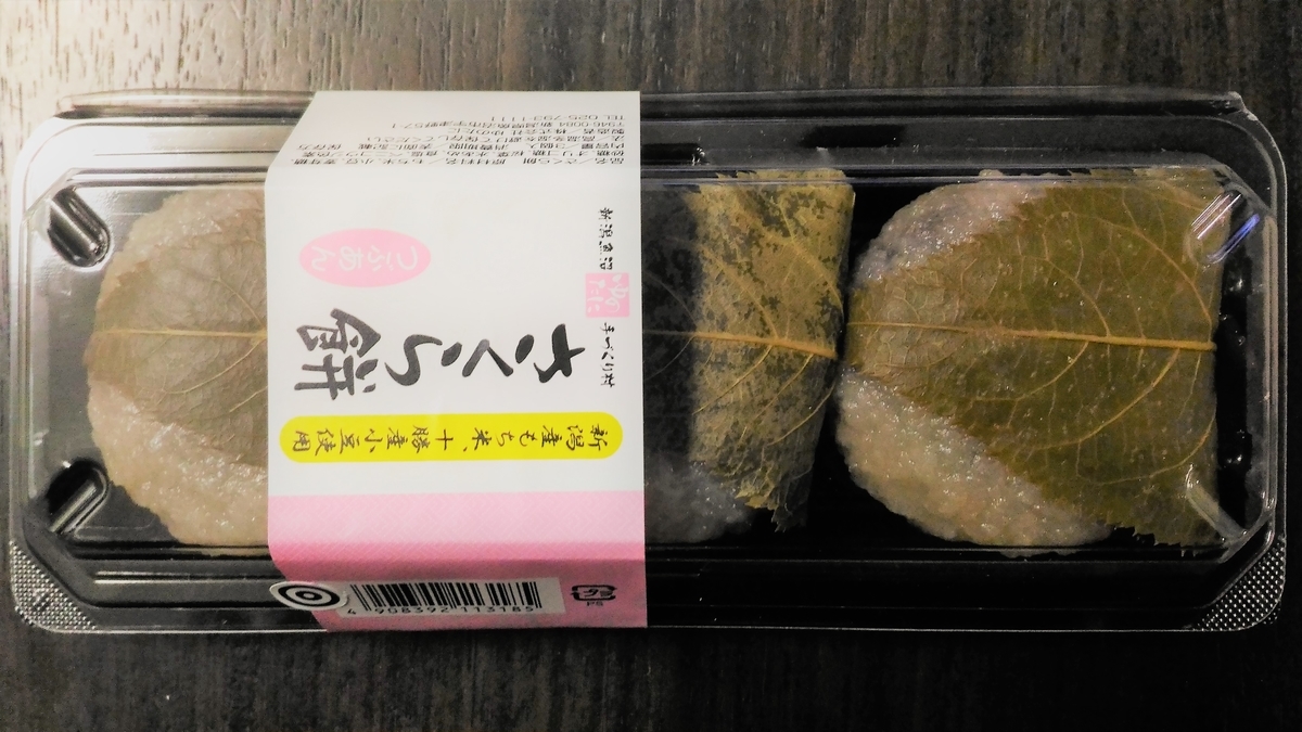 f:id:uttsume:20190421210513j:plain f:id:uttsume:20190421210513j:plain