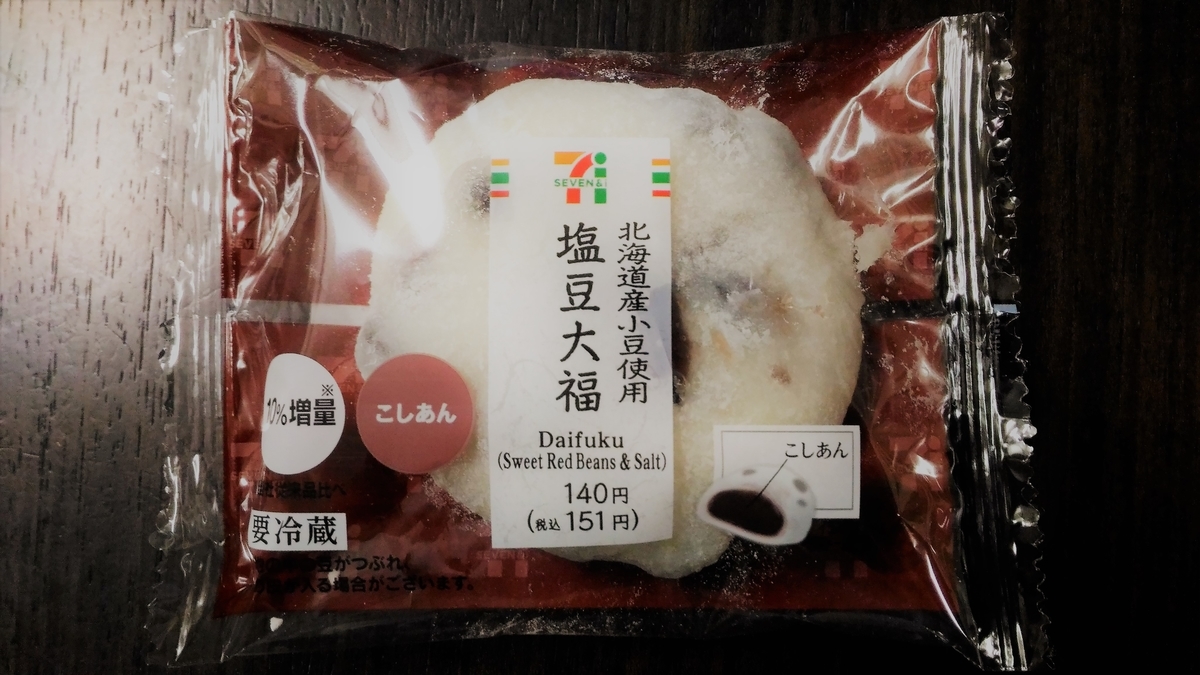 f:id:uttsume:20190426213127j:plain