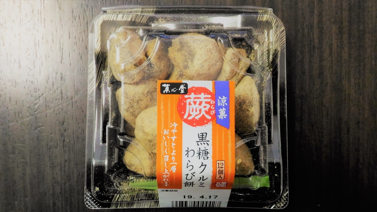 f:id:uttsume:20190428115901j:plain f:id:uttsume:20190428115901j:plain