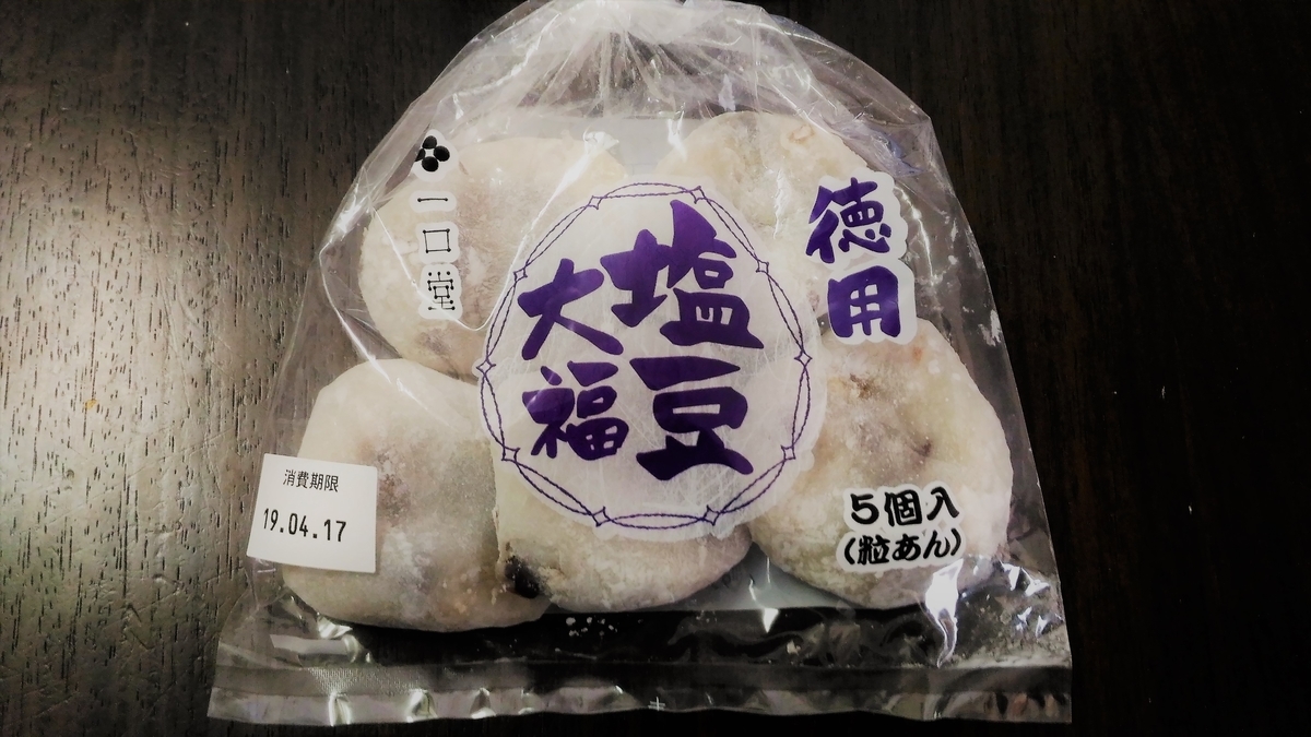 f:id:uttsume:20190429081620j:plain