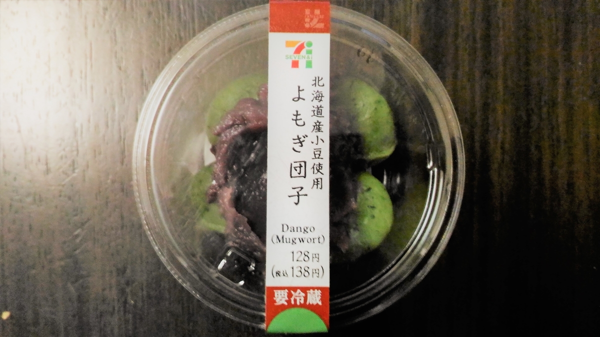 f:id:uttsume:20190429085711j:plain