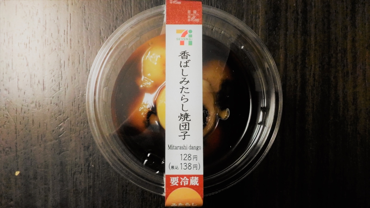 f:id:uttsume:20190430213906j:plain