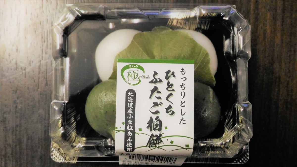 f:id:uttsume:20190503091637j:plain f:id:uttsume:20190503091637j:plain