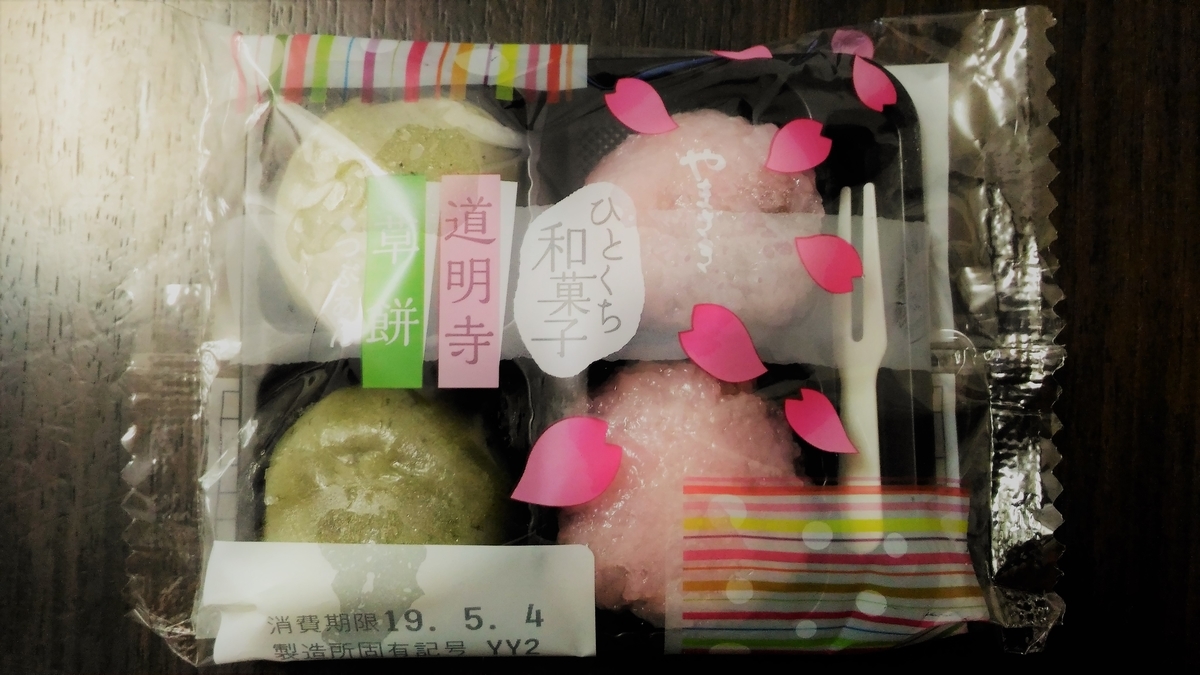 f:id:uttsume:20190504111202j:plain f:id:uttsume:20190504111202j:plain