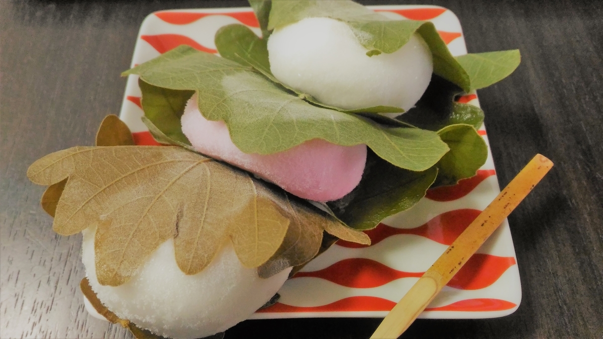 f:id:uttsume:20190505172128j:plain f:id:uttsume:20190505172128j:plain